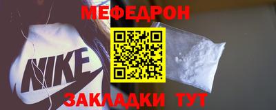 COCAINE Ефремов