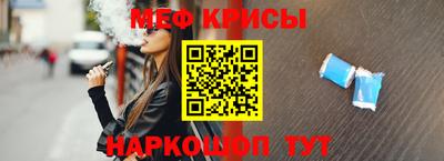 альфа пвп Иваново