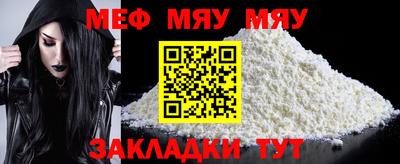 трава Железногорск