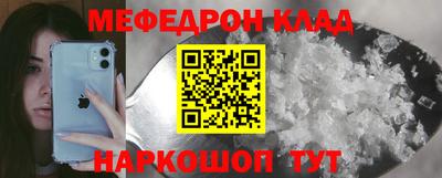 альфа пвп Иваново