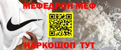 трава Железногорск
