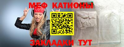 COCAINE Ефремов