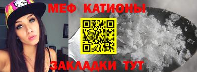 трава Железногорск
