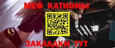марихуана Железноводск