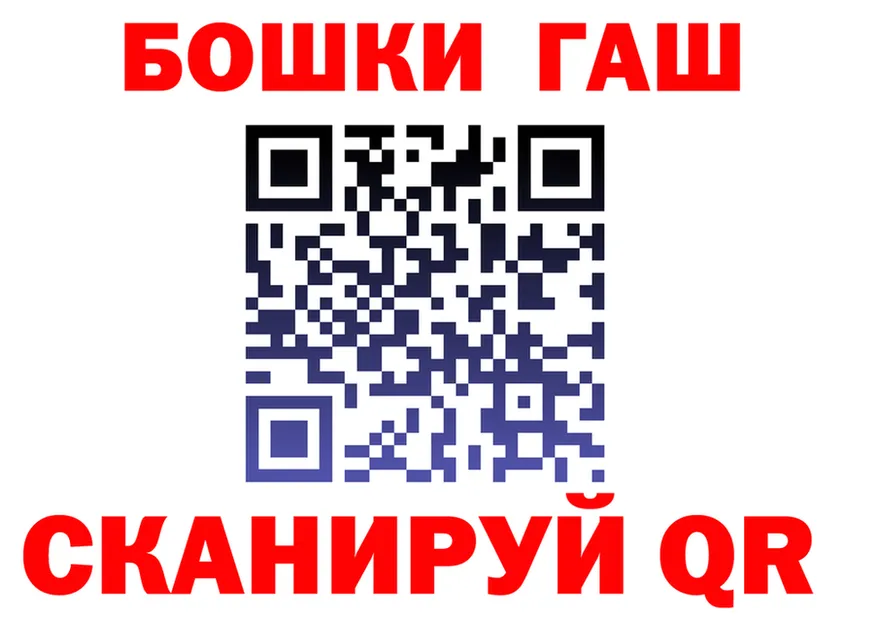 COCAIN FishScale вход shop blacksprut Армавир
