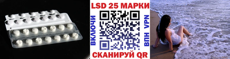 Лсд 25 экстази ecstasy  Армавир 