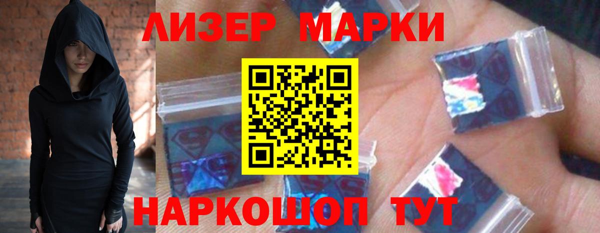 LSD-25 экстази ecstasy  Вход с VPN  Армавир  ЛСД экстази кислота 