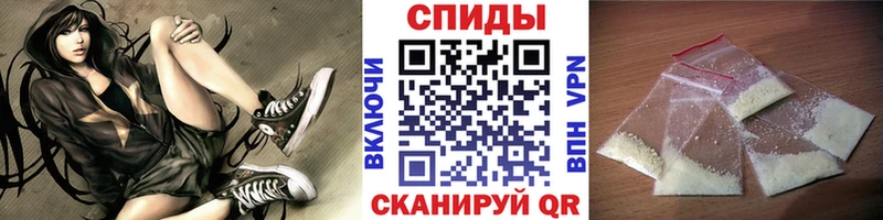 МЕТАМФЕТАМИН Methamphetamine  Армавир 