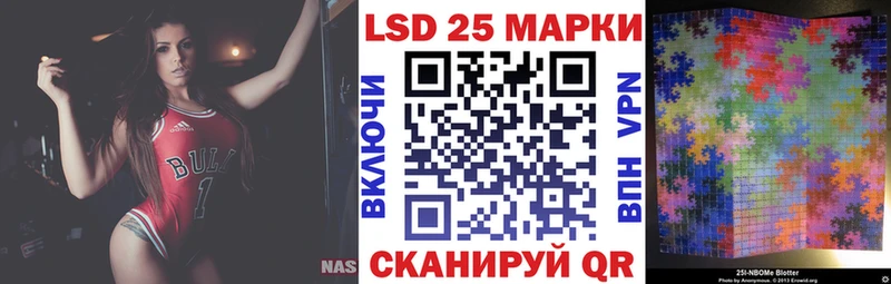 Марки N-bome 1500мкг  магазин  наркотиков  Армавир 