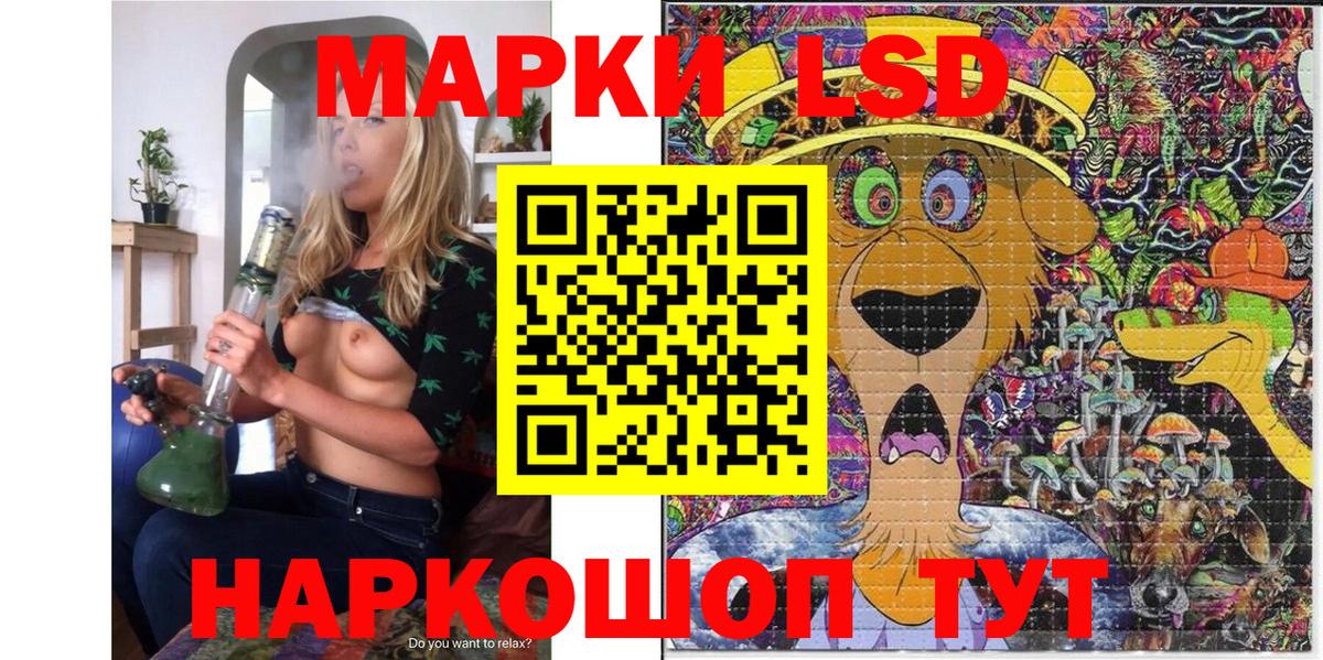 Армавир  дарнет шоп  Вход с VPN  Марки N-bome 1,5мг  Марки N-bome 1,5мг 