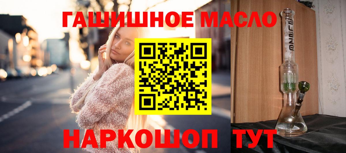 закладки  ТГК Wax  Вход с VPN  Армавир 